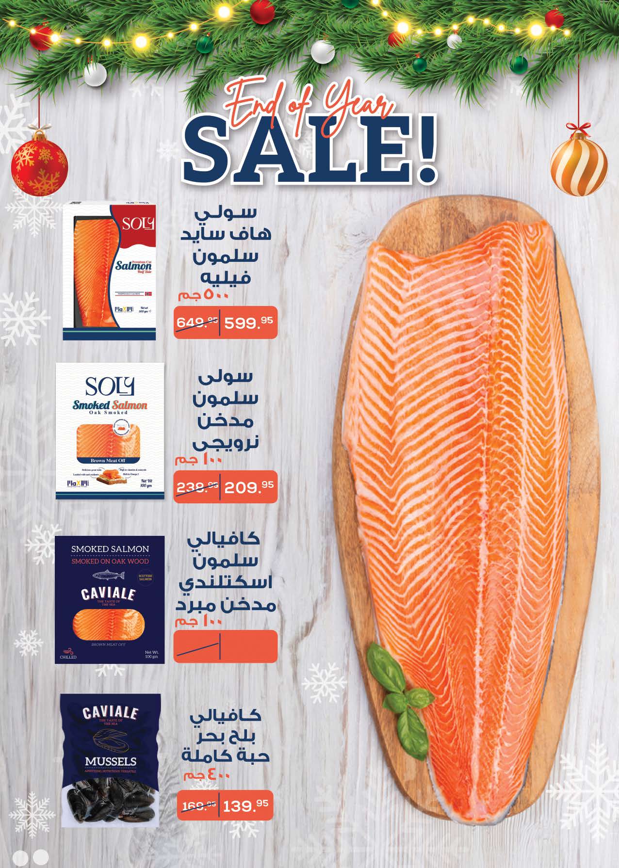 saudi offers from 30dec to 12jan 2025 عروض سعودى من 30 ديسمبر حتى 12 يناير 2025 صفحة رقم 18